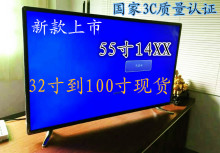 55寸32到100寸液晶电视机4K网络曲面KTV家用工程机 厂家直销