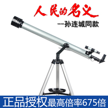 专业观星看月亮儿童学生成人 高倍高清大口径 凤凰天文望远镜 正品