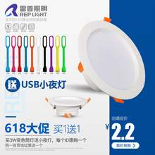 天花灯 led筒灯客厅洞灯3W5W7W12W18W开孔嵌入式商场背景墙服装