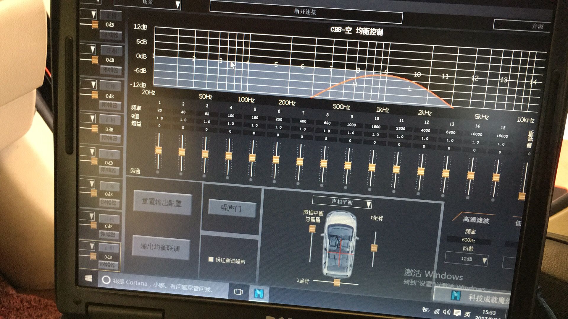 魔音传奇992调音e族991电脑调音软件rsd662专业调音软件秒发