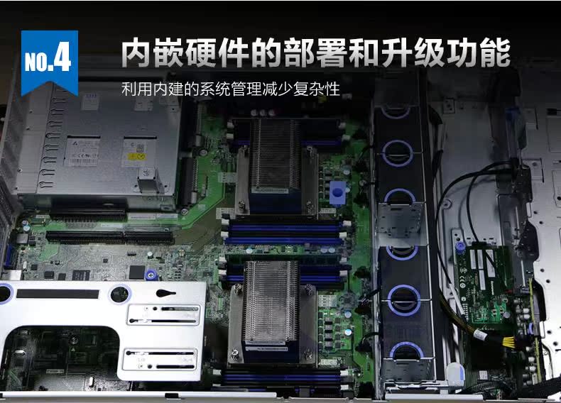 thinkserver联想 rd450 2u机架式企业服务器 2*e5-2609v4/单电源