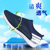 2016夏季男士套脚舒适休闲平底鞋透气时尚青