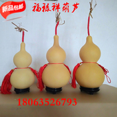 葫芦摆件 葫芦挂件家居工艺品 文玩大葫芦 包邮 风水葫芦 天然葫芦