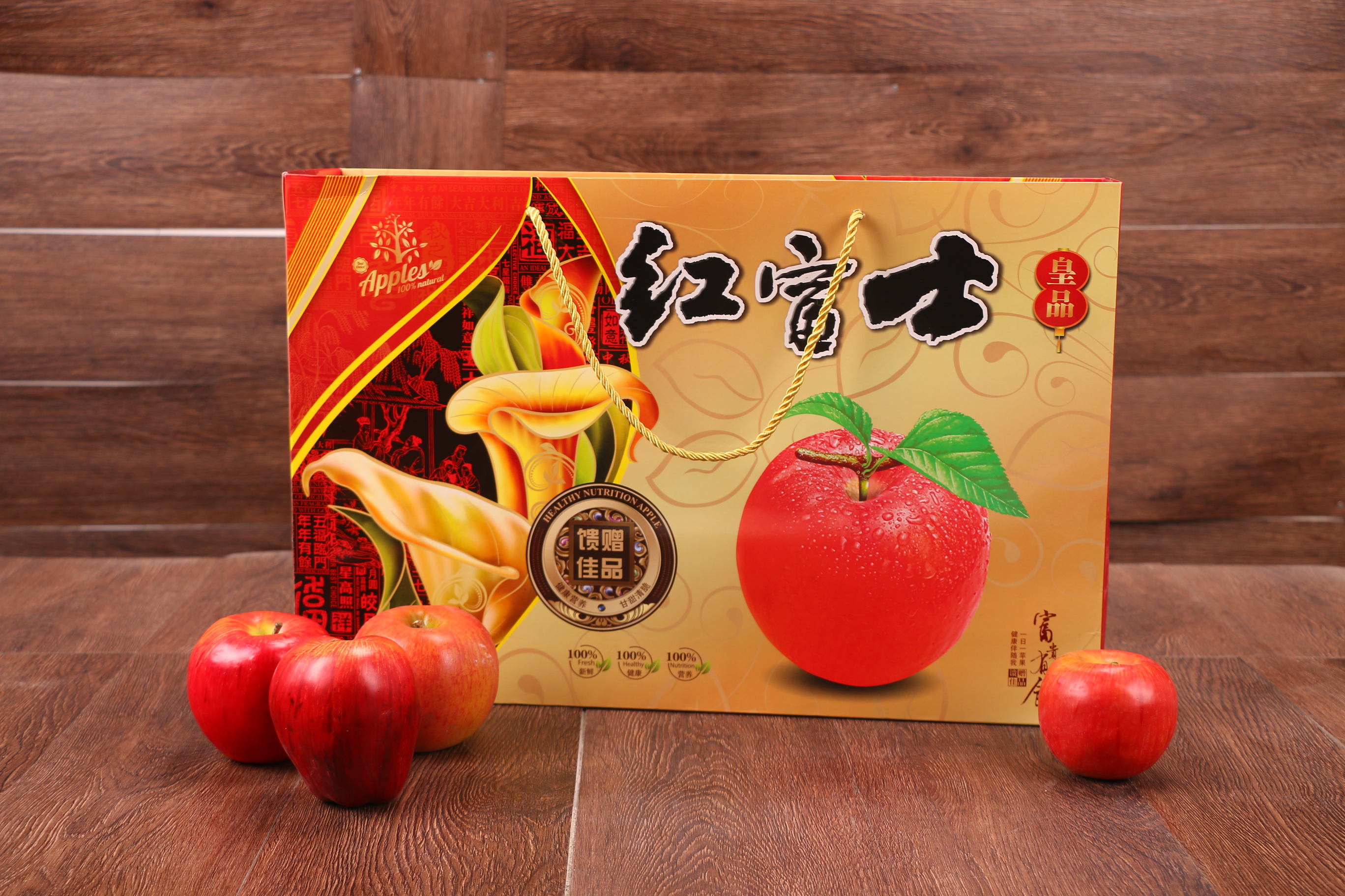 高档定制红富士水果礼盒包装盒15颗苹果节日水果礼品盒箱厂家丁峰图片