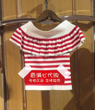 Five plus正品代购5-6折2017夏针织衫2JM2032390-970红白-469-6A