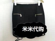 Five Plus 皇冠正品代购55折2017夏黑色短裙2JM2074290-010-4B-39