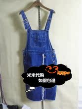Five plus正品代购6折2017夏背带裙2JM2084060-650深蓝-5A-799