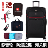 行李布箱 包邮 密码 佰格军刀拉杆箱22寸万向轮牛津布旅行箱26寸正品