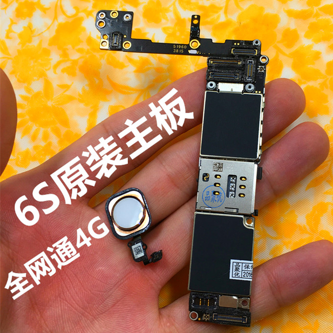 苹果6plus国行6s全4g三网通美版 iphone6sp主板原装拆机无锁主板