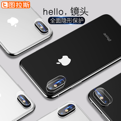 图拉斯iphonex镜头膜苹果x手机摄像头保护圈后8x钢化膜背膜iponex