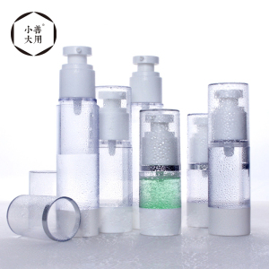 旅行装护肤乳液化妆品分装瓶