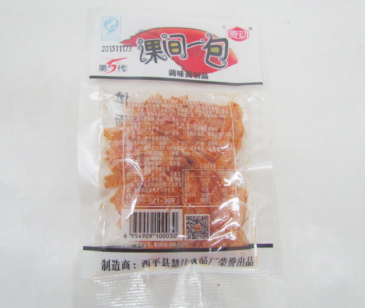 30包*26g 课间一包 面制品辣条辣片90后办公室怀旧休闲零食品包邮