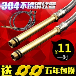 不锈钢金属混合编织软管冷热龙头进水软管水龙头配件进水管4分