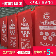 潢门套装 饰进户门子母门套门衣 饰装 包邮 修装 防盗门保护套无纺布装