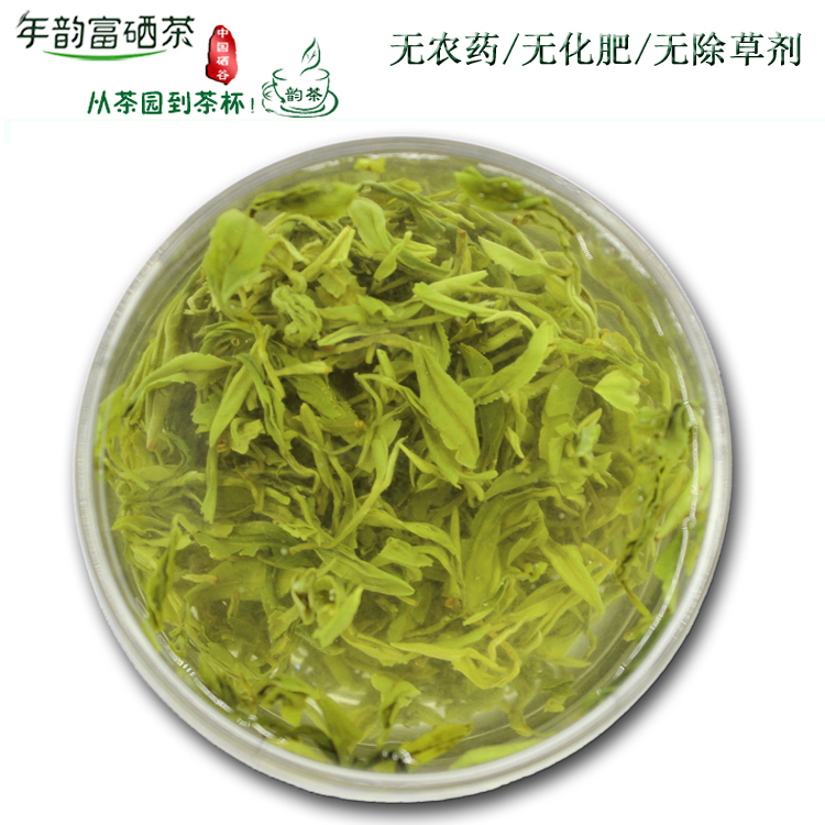 新茶叶绿茶陕西安康紫阳翠峰茶年韵富硒毛尖茶手工栗香味日照充足