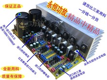 美国进口hifi发烧级2.0双声道高保真600W大功率功放板成品板 原装