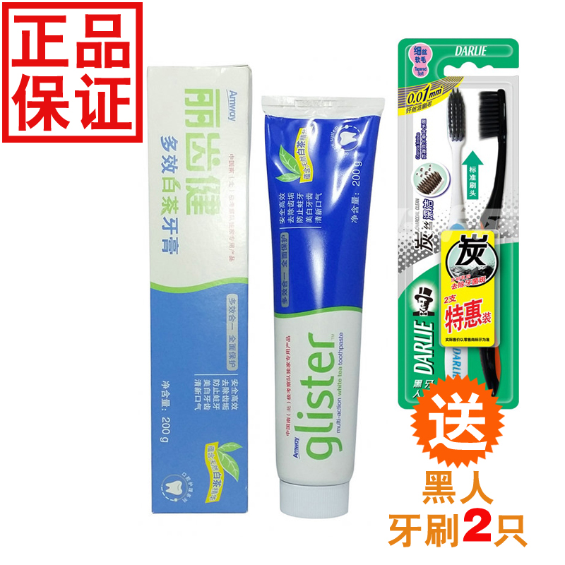 正品[安利维生素b族的吃法]安利维生素b族评测