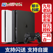 1TB PRO 港版slim500G PS4主机全新 国行 PS4家用游戏机 创想电玩