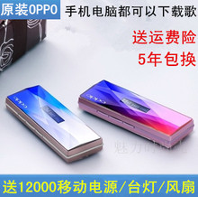 高清 收音 歌词MP3 正品 水晶情侣MP3 OPPO MP3 OPPOMP3港版正品