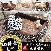 狗窝可拆洗泰迪四季宠物猫窝金毛狗床垫子小型大型犬狗狗用品夏天