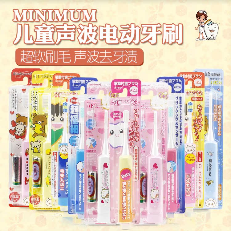 正品[牙刷 排行榜]电动牙刷排行榜评测 世界牙刷