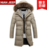 反季清仓NIAN JEEP男士羽绒服男装中长款加厚清仓修身韩版冬装厚