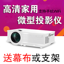 高清安卓智能手机无线微型便携投影机gp9 轰天炮投影仪家用1080P