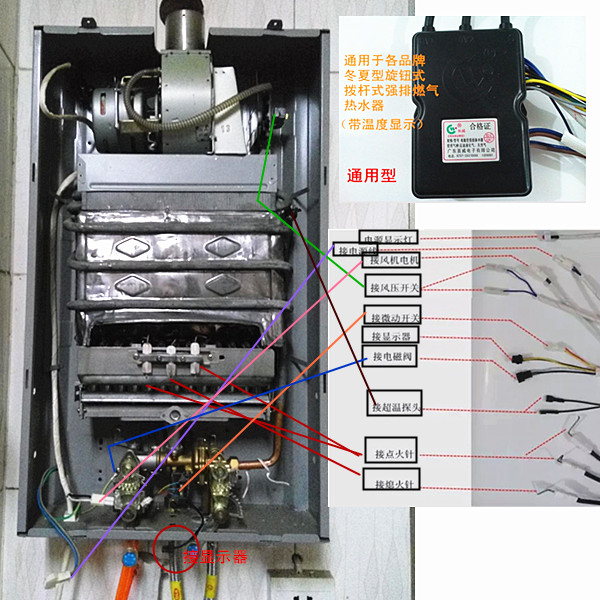 液化气煤气天然气强排燃气热水器点火脉冲烟道直排式点火器抢购