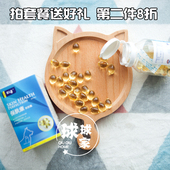 宠物狗美毛护肤宠物狗用品保肤康 包邮 60粒 宠儿香保肤康软胶囊