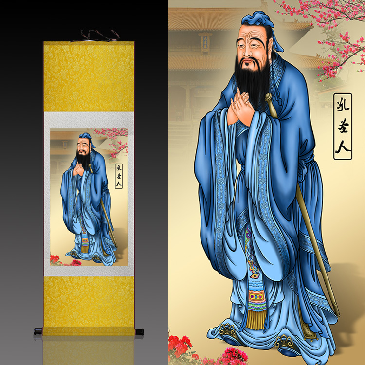 孔子人物画像丝绸挂画孔圣人校园装饰画办公室挂画特色包厢卷轴画