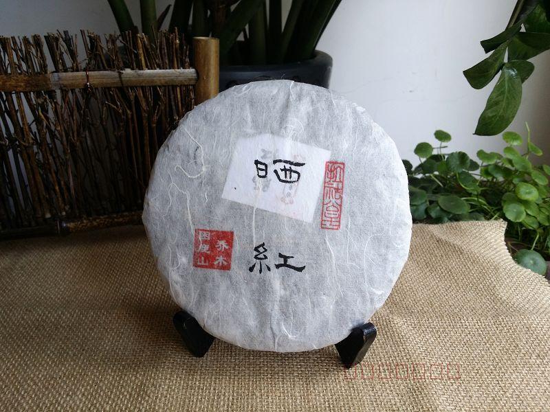 【拉祜公主】困鹿山乔木晒红茶 红茶 宁洱困鹿山皇家古茶园 200克