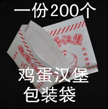 送100个 200个5份起 厨房电器商用厨电商用包装 包邮 袋10元 新款