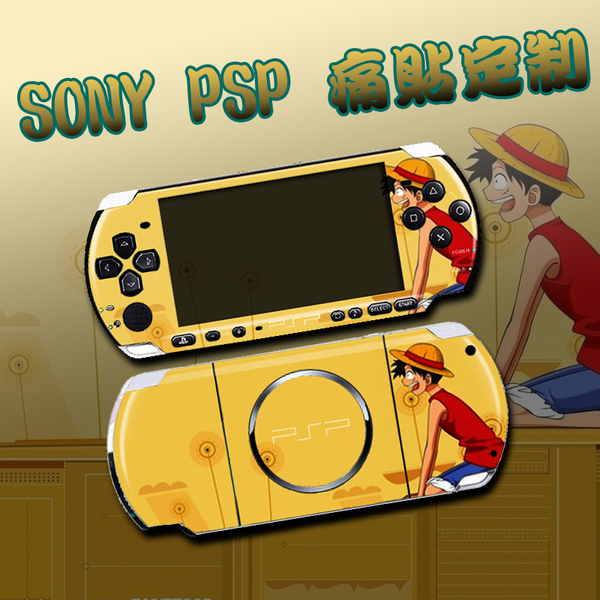 正品PSP 痛贴PSP3000 PSV1000 2000游戏动