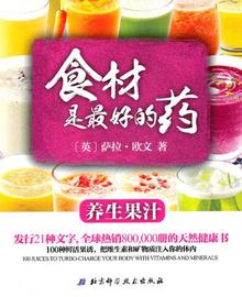 [果汁英语怎么读]评价 英语单词果汁怎么读怎么样