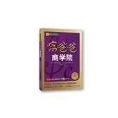 正版书籍 新修订版 富爸爸商学院 当当网