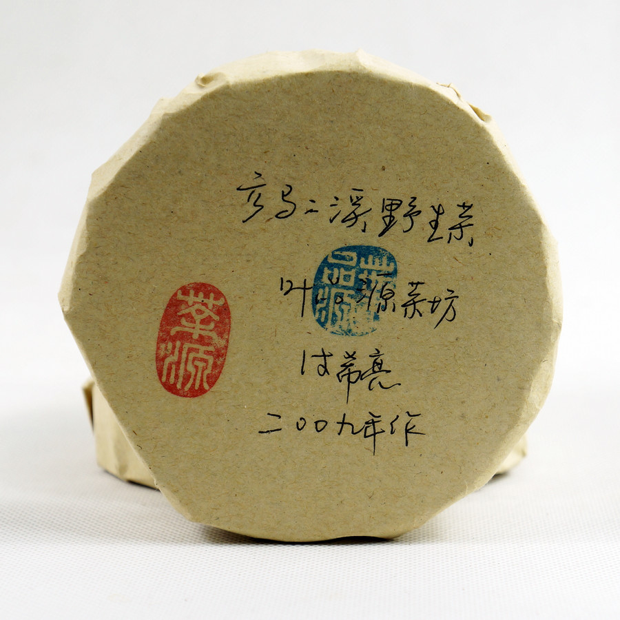 黑茶 安化高马原料纯野生茶 2009年 百两茶 千两花卷茶 皇家茶园