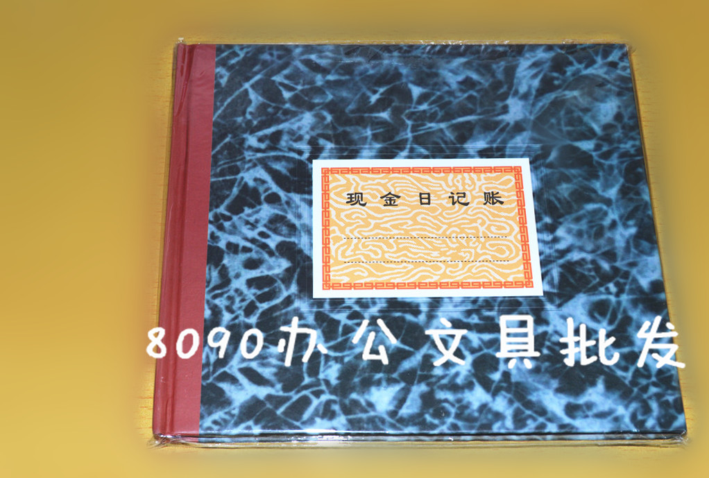 正品[现金收入凭证]现金收入凭证模板评测 银行