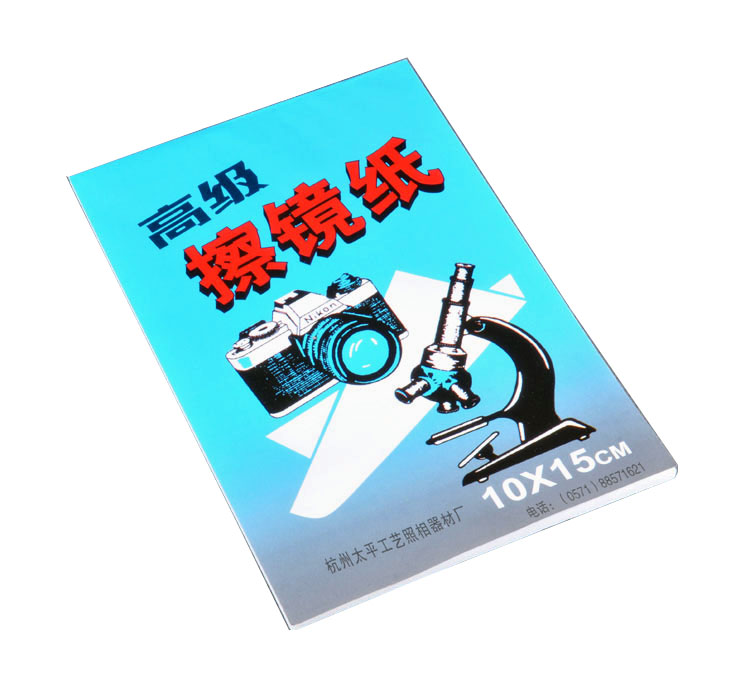 镜头纸大号10*15cm相机擦镜纸光学玻璃清洁纸50张一本10本擦镜头_中国法律网推荐商城