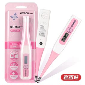 正品[欧姆龙体温计]欧姆龙电子体温计评测 欧姆