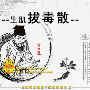 2冠老店 肌味旧粉 窦道瘘管疥生 外用药 100克/瓶 送凡士林包邮