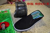 黑底布鞋 布鞋 工作防臭穿穿看开车鞋 劳保鞋 春夏季男女黑色平底男士