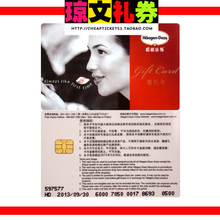 ★100%好评★哈根达斯尊礼卡消费券折扣券面值500中秋实惠之选