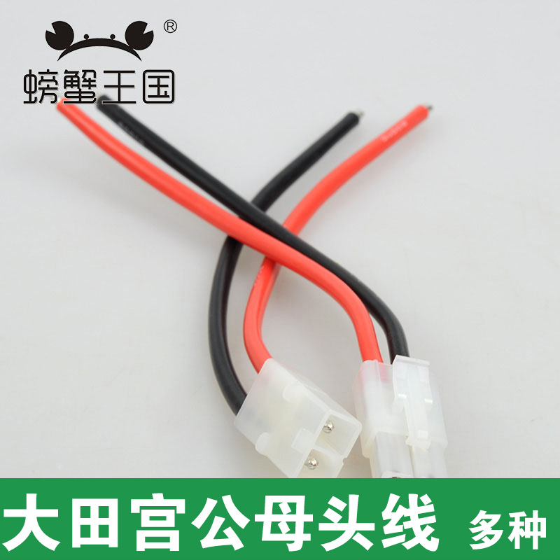 正品[桨]桨组词评测 螺旋桨制作图片_惠惠购物