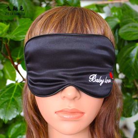 正品[眼睛热敷袋]眼睛热敷还是冷敷评测 热敷眼