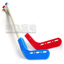 包邮 送球 乐依ROY HOCKEY冰球杆旱冰球杆轮滑球球杆 儿童 到货