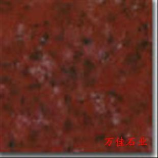 蘑菇石 大理石板材 印度红 中国红jc-0129
