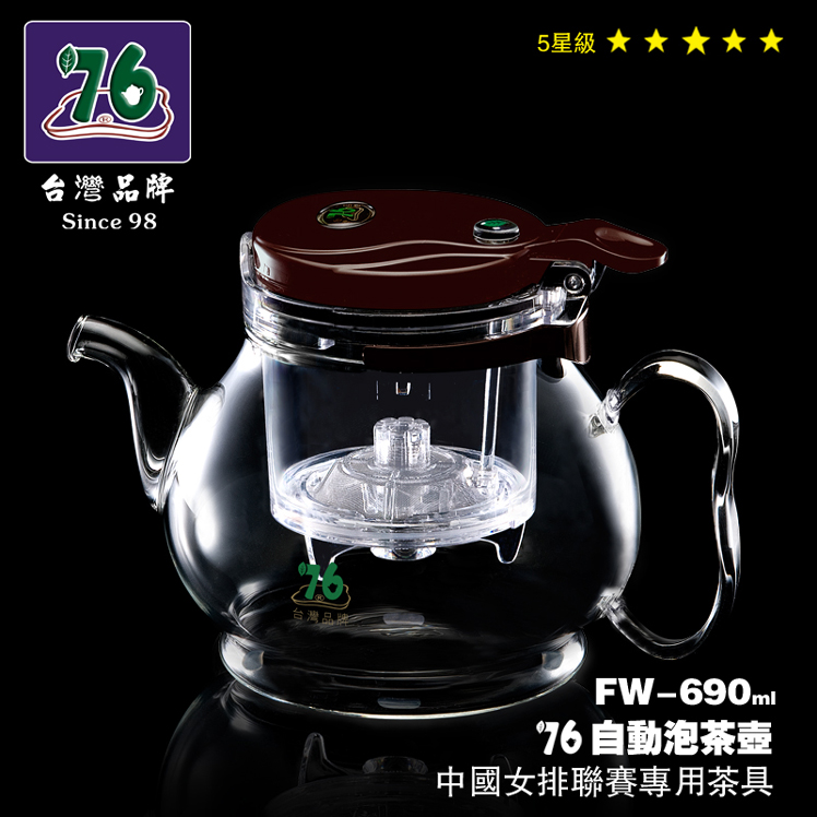 正品台湾76飘逸杯泡茶壶 过滤全拆洗耐热玻璃冲茶器 沏茶道杯茶具