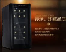 Chigo\/志高jc-115红酒柜压缩机恒温酒柜电子冷