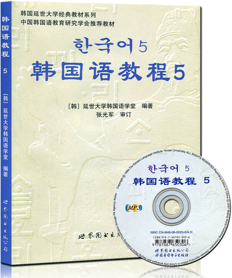 正品[韩语翻译汉语软件]汉语翻译成韩语软件评