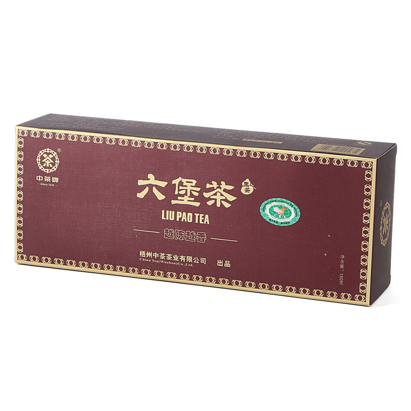 中茶黑茶 广西梧州六堡茶 8129烟条盒六堡茶150g  茶叶